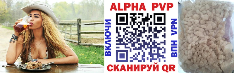 Где купить наркоту Александровское ГАШ КОКАИН АМФЕТАМИН МЕФ