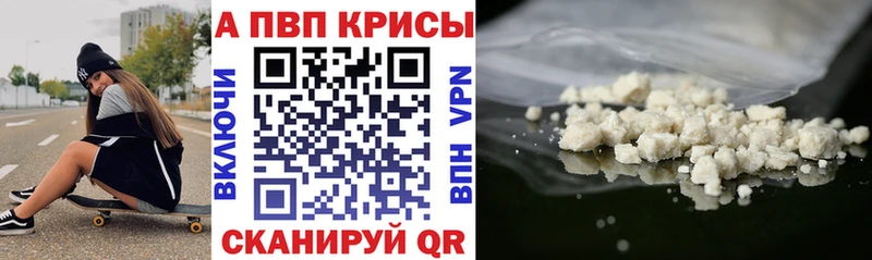 Alfa_PVP крисы CK Александровское