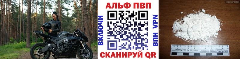 Alpha-PVP СК  Александровское 