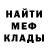 Метадон кристалл magic_ell