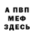 МЕТАДОН мёд TatooIN *