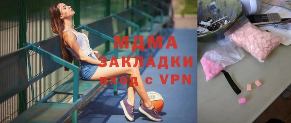мяу мяу кристалл Балабаново