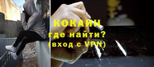 мяу мяу кристалл Балабаново