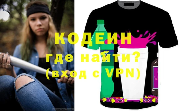 мяу мяу кристалл Балабаново