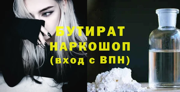 мяу мяу кристалл Балабаново
