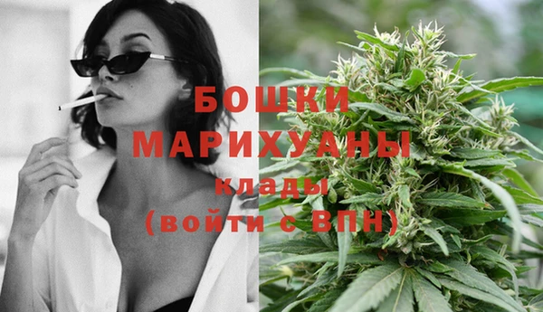 мяу мяу кристалл Балабаново