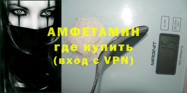 мяу мяу кристалл Балабаново