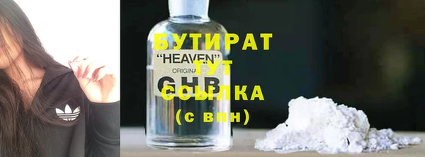 мяу мяу кристалл Балабаново