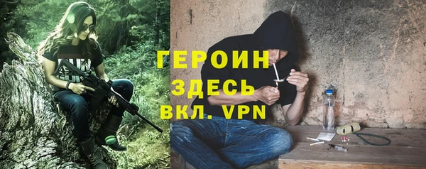 мяу мяу кристалл Балабаново