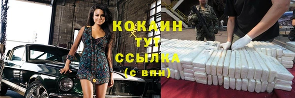 мяу мяу кристалл Балабаново