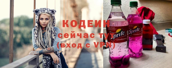 мяу мяу кристалл Балабаново
