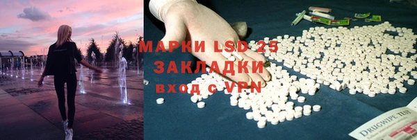 мяу мяу кристалл Балабаново