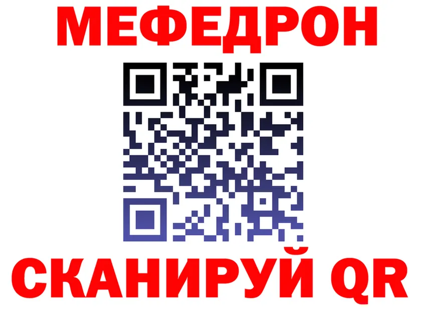 МЕФ VHQ вход площадка блэк спрут Александровское
