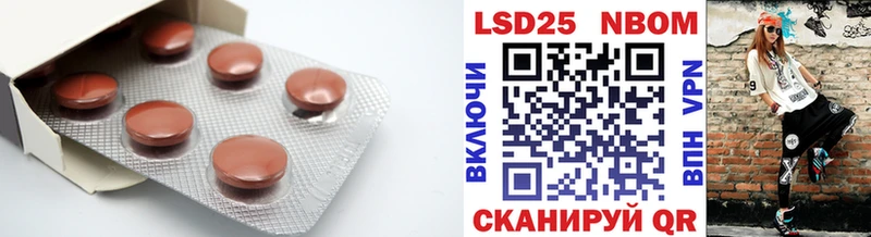 купить закладку  Александровское  LSD-25 экстази ecstasy 