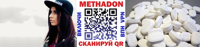 гидра сайт  Александровское  Метадон мёд 