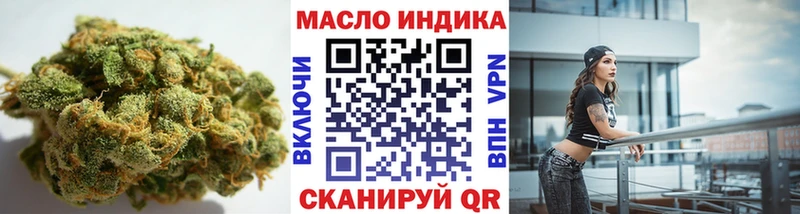 магазин  наркотиков  Александровское  Дистиллят ТГК Wax 